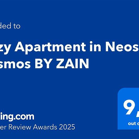 Cozy Apartment In Neos Kosmos By Zain เอเธนส์ ภายนอก รูปภาพ